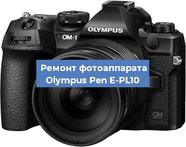 Замена слота карты памяти на фотоаппарате Olympus Pen E-PL10 в Красноярске